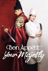 Bon Appetit, Your Majesty