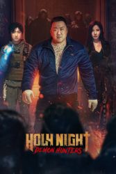 Holy Night: Demon Hunters (2025)