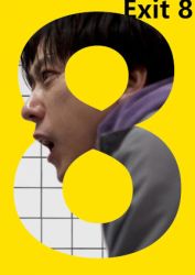 The Exit 8 (2025)