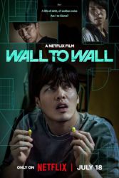 Wall to Wall (2025)